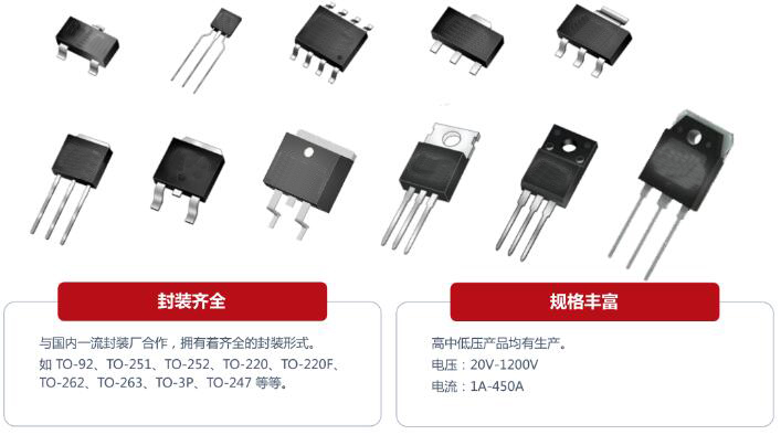 高壓mos管廠家