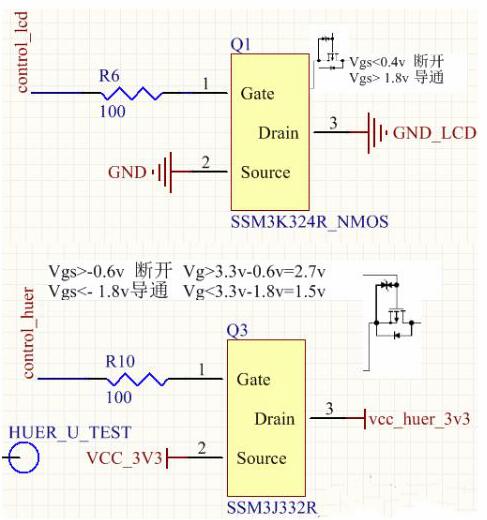 mos管電子開關(guān)電路圖