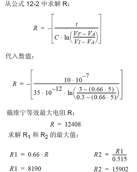 5V轉3.3V穩(wěn)壓芯片