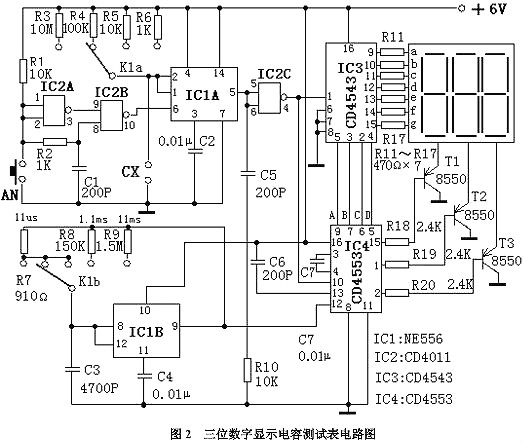 經(jīng)典電路圖