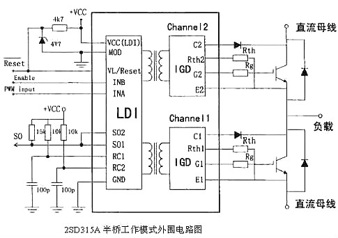 IGBT,IGBT驅(qū)動(dòng)電路