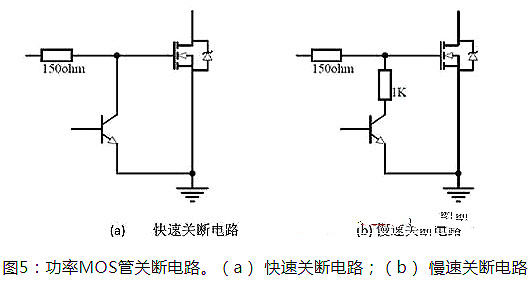 功率器件,MOSFET,鋰電池保護(hù)板