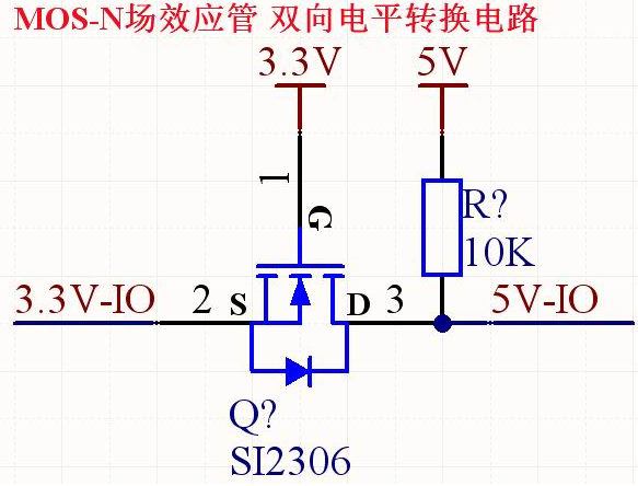 雙向電平轉(zhuǎn)換電路