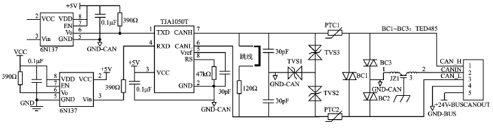 CAN收發(fā)器電氣保護電路