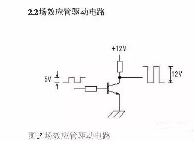 逆變器電路工作原理