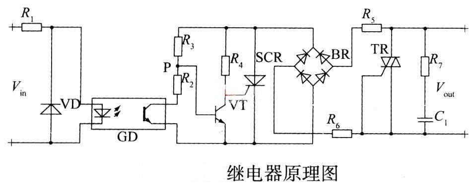 繼電器的工作原理