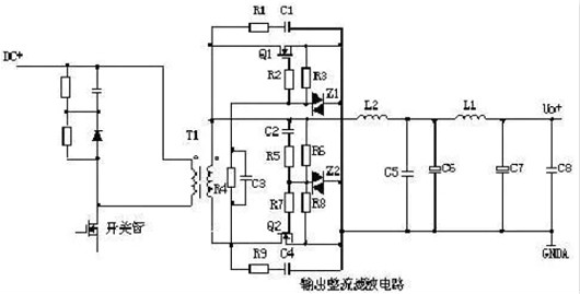 開(kāi)關(guān)電源,電路分析