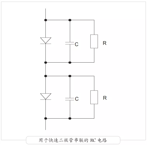 二極管串聯(lián),二極管并聯(lián)