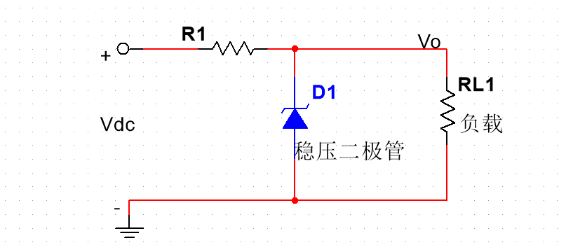 穩(wěn)壓二極管