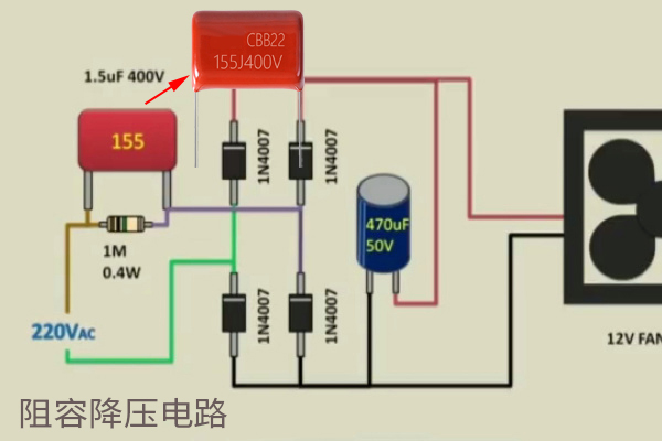 電容