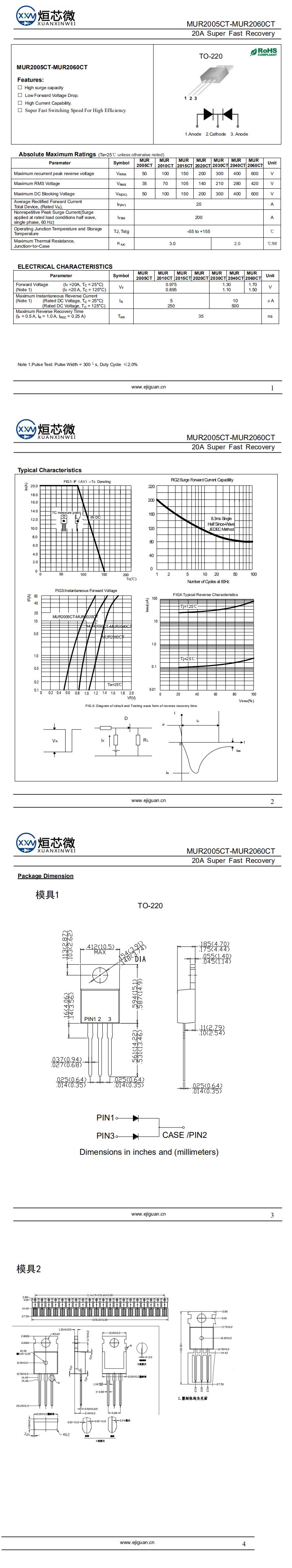 MUR2015CT快恢復(fù)二極管