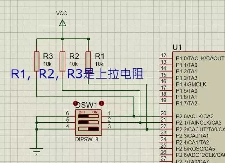 上拉電阻,下拉電阻