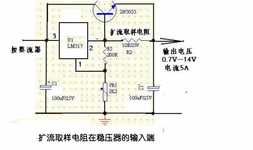 擴(kuò)流電路