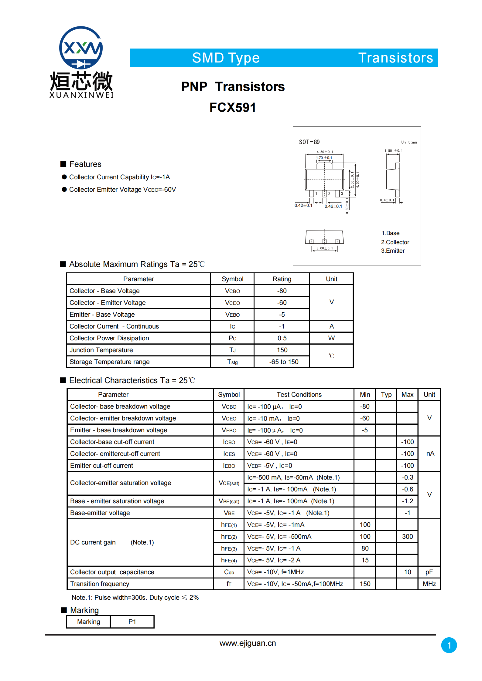 FCX591三極管