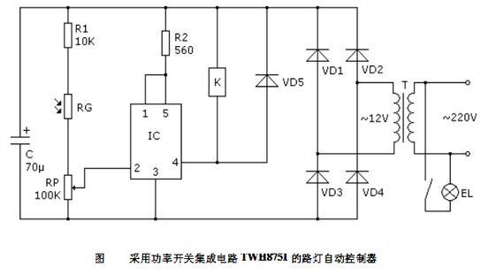 自動控制器電路