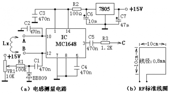 電感測(cè)量電路