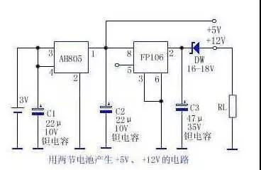 電源基礎電路