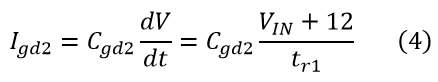 MOSFET 驅(qū)動(dòng)器