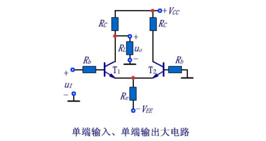 差分放大電路接法