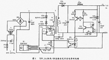 單片開關(guān)電源