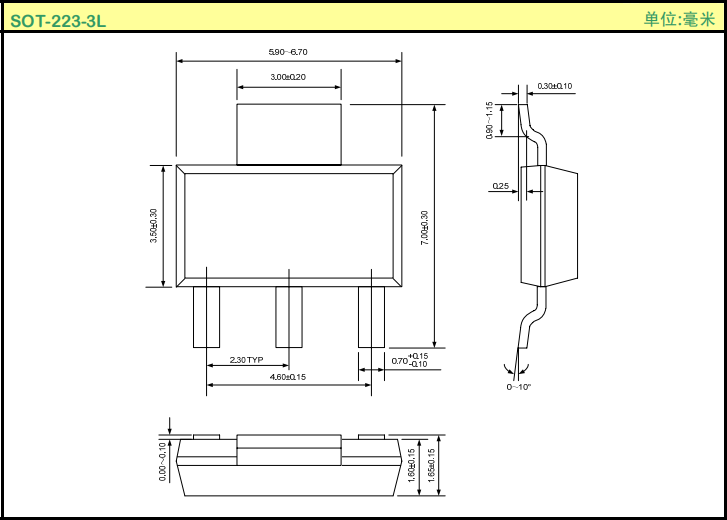 AMS1117-3.3