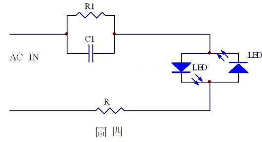 電容降壓 LED驅(qū)動電路