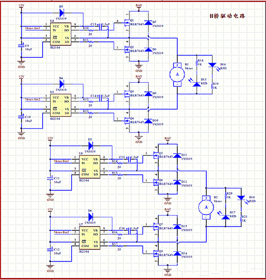 大電流電機 H橋驅(qū)動電路