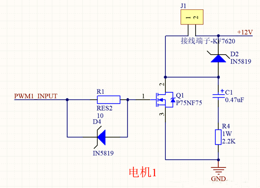 12V電機(jī)驅(qū)動(dòng)電路