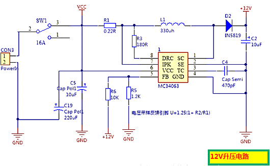 全橋 電機(jī) 驅(qū)動(dòng)電路 MOS管