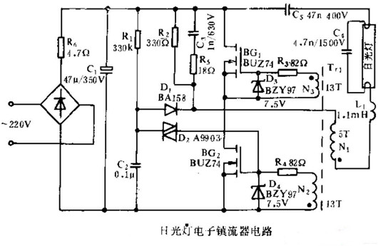 VMOS管 電子鎮(zhèn)流器電路