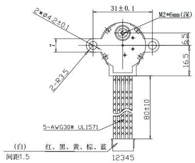 全橋驅(qū)動(dòng)步進(jìn)電機(jī)