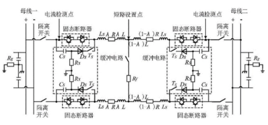 rcd電路