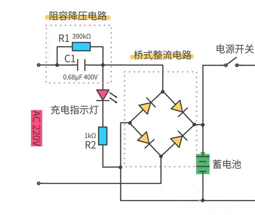 電蚊拍電路圖