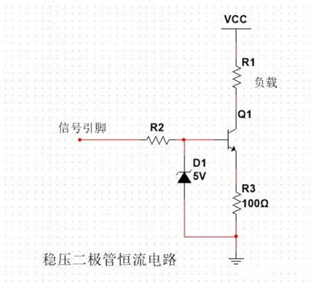 恒流源電路圖