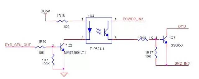 光耦驅動繼電器電路