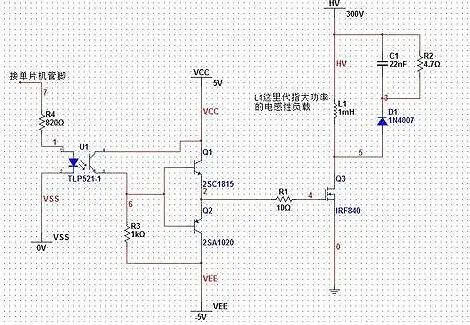 單片機(jī)驅(qū)動(dòng)mos管