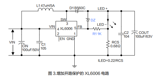 電路開(kāi)路保護(hù)