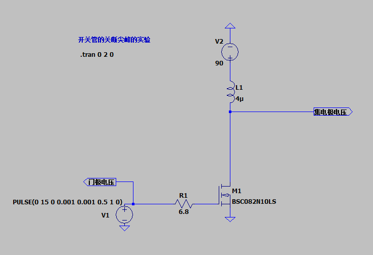 開(kāi)關(guān)管的電壓尖峰抑制