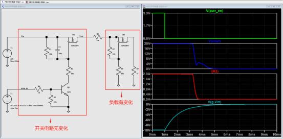 PMOS斷開 輸出電壓Vout回溝